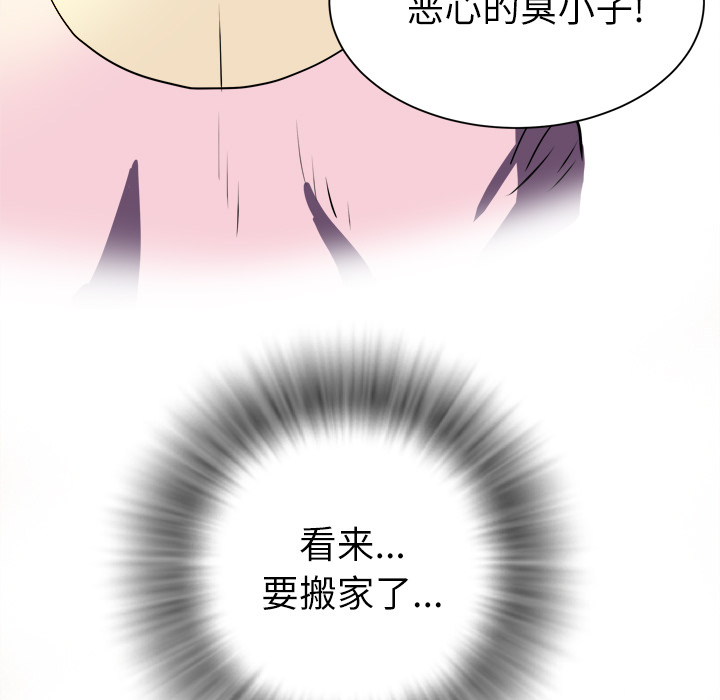 [韩国漫画] 拜托了人妻 剧情,熟女人妻,巨乳大奶#[133P]-63