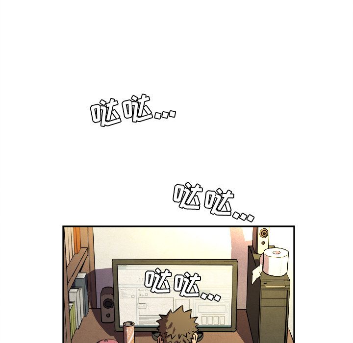 [韩国漫画] 拜托了人妻 剧情,熟女人妻,巨乳大奶#[133P]-66