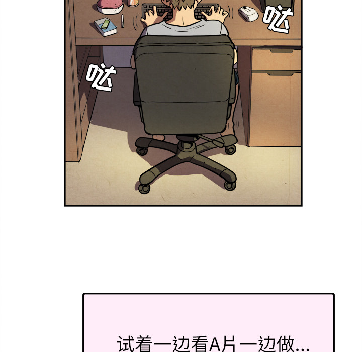 [韩国漫画] 拜托了人妻 剧情,熟女人妻,巨乳大奶#[133P]-67