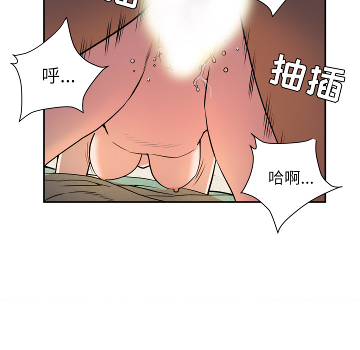[韩国漫画] 拜托了人妻 剧情,熟女人妻,巨乳大奶#[133P]-7