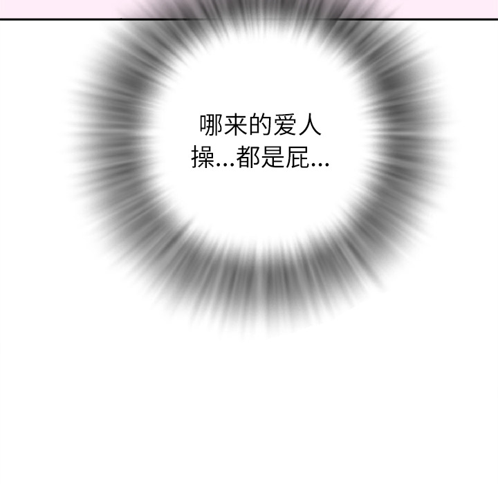 [韩国漫画] 拜托了人妻 剧情,熟女人妻,巨乳大奶#[133P]-74