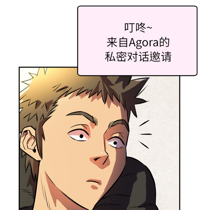 [韩国漫画] 拜托了人妻 剧情,熟女人妻,巨乳大奶#[133P]-75