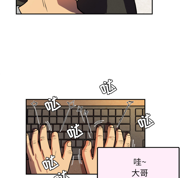 [韩国漫画] 拜托了人妻 剧情,熟女人妻,巨乳大奶#[133P]-76