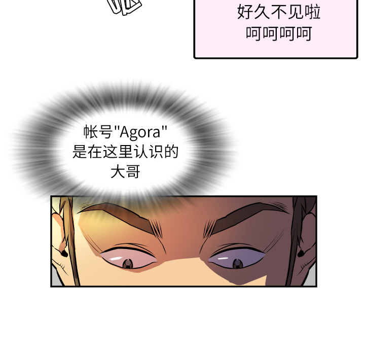 [韩国漫画] 拜托了人妻 剧情,熟女人妻,巨乳大奶#[133P]-77