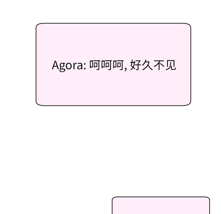 [韩国漫画] 拜托了人妻 剧情,熟女人妻,巨乳大奶#[133P]-78