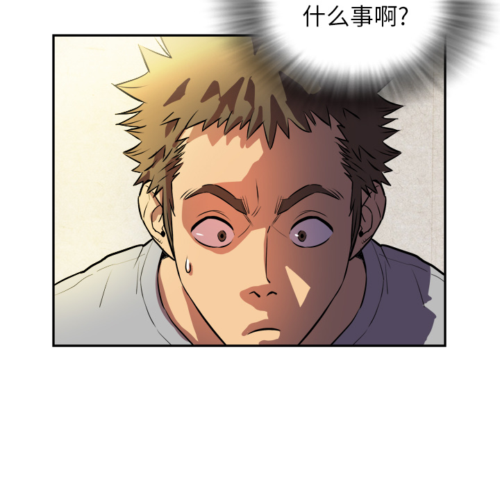 [韩国漫画] 拜托了人妻 剧情,熟女人妻,巨乳大奶#[133P]-81