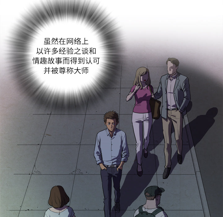 [韩国漫画] 拜托了人妻 剧情,熟女人妻,巨乳大奶#[133P]-83