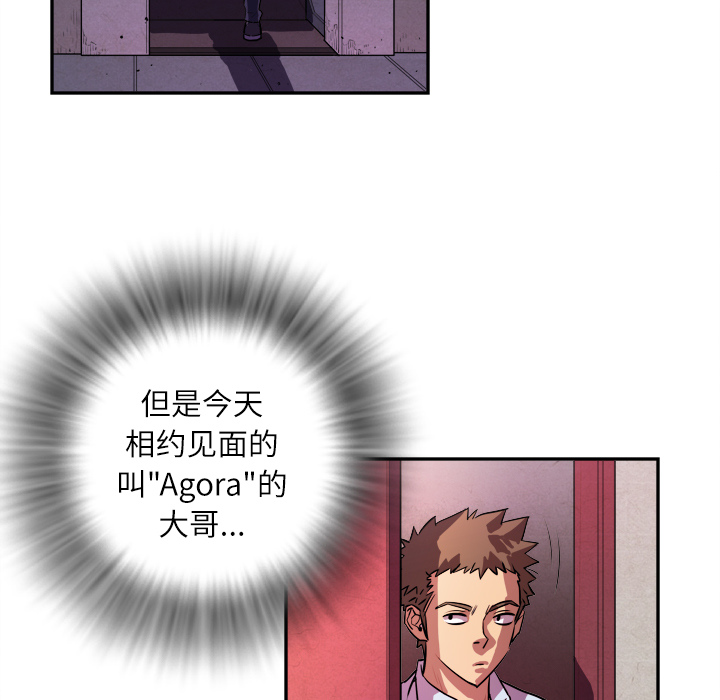 [韩国漫画] 拜托了人妻 剧情,熟女人妻,巨乳大奶#[133P]-89