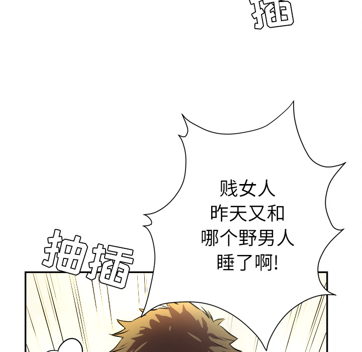 [韩国漫画] 拜托了人妻 剧情,熟女人妻,巨乳大奶#[133P]-9