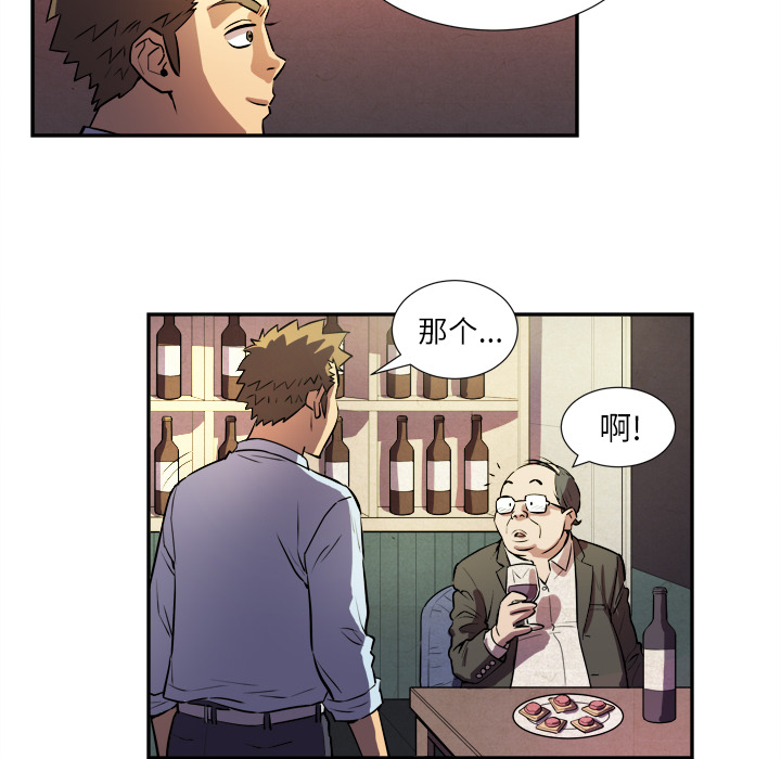 [韩国漫画] 拜托了人妻 剧情,熟女人妻,巨乳大奶#[133P]-94