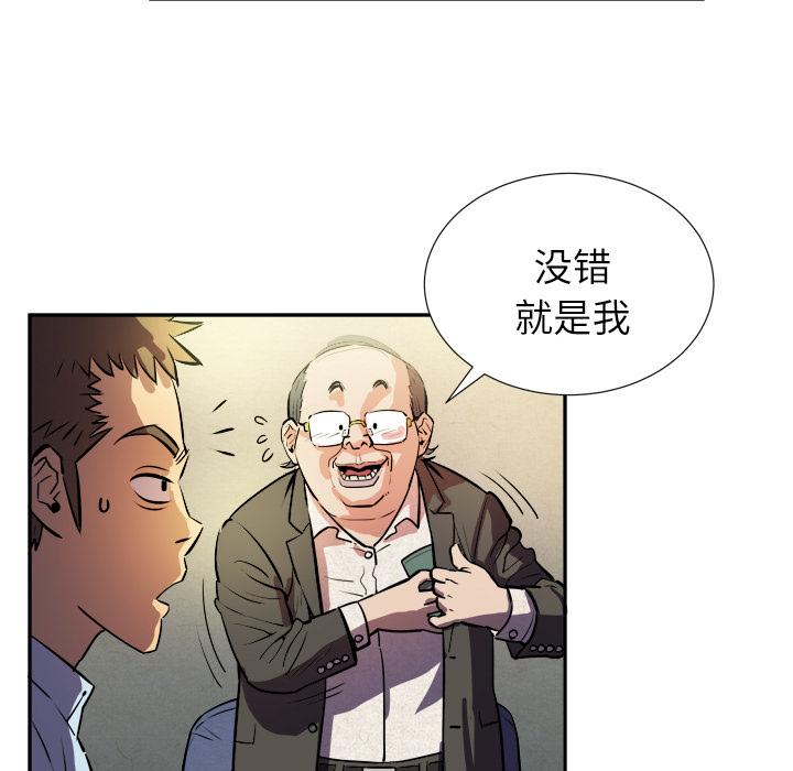 [韩国漫画] 拜托了人妻 剧情,熟女人妻,巨乳大奶#[133P]-95