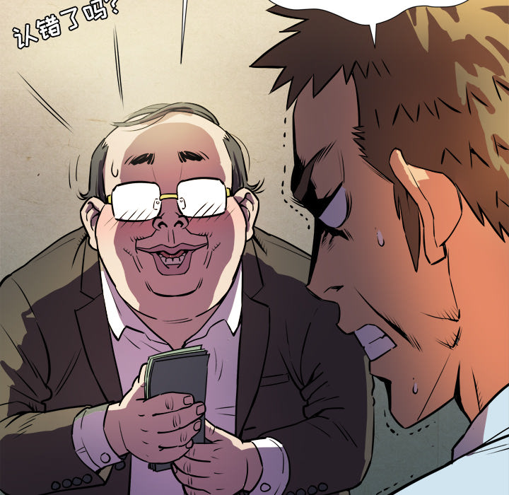 [韩国漫画] 拜托了人妻 剧情,熟女人妻,巨乳大奶#[133P]-98