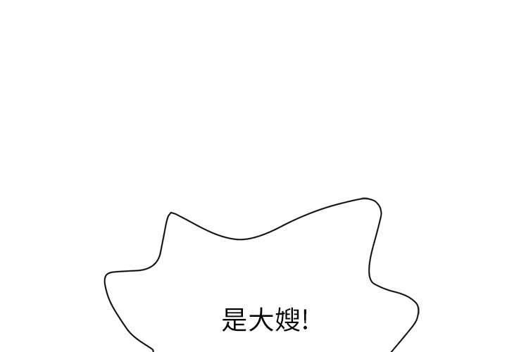 [韩国漫画] 拜托了人妻 剧情,熟女人妻,巨乳大奶#[109P]-1