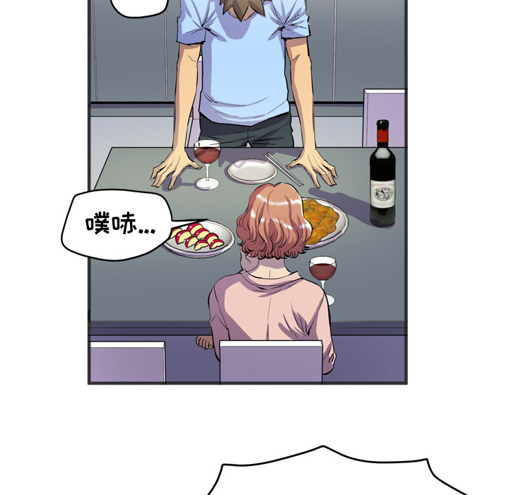 [韩国漫画] 拜托了人妻 剧情,熟女人妻,巨乳大奶#[109P]-15