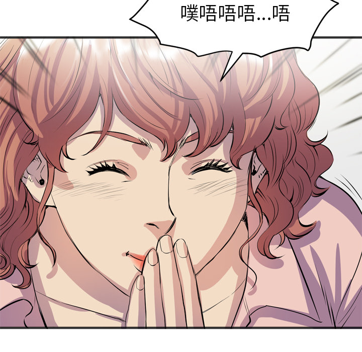 [韩国漫画] 拜托了人妻 剧情,熟女人妻,巨乳大奶#[109P]-16