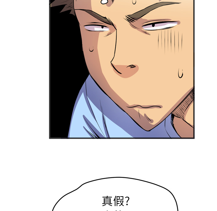 [韩国漫画] 拜托了人妻 剧情,熟女人妻,巨乳大奶#[109P]-19