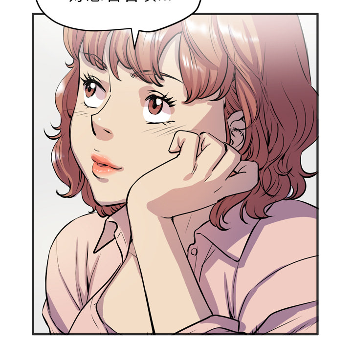 [韩国漫画] 拜托了人妻 剧情,熟女人妻,巨乳大奶#[109P]-28