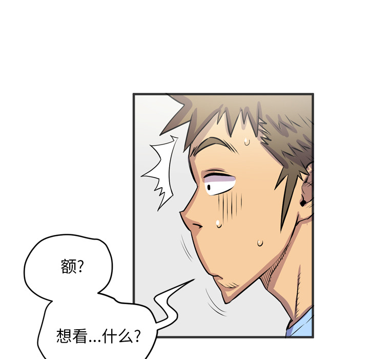 [韩国漫画] 拜托了人妻 剧情,熟女人妻,巨乳大奶#[109P]-29