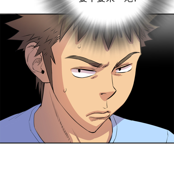 [韩国漫画] 拜托了人妻 剧情,熟女人妻,巨乳大奶#[109P]-38