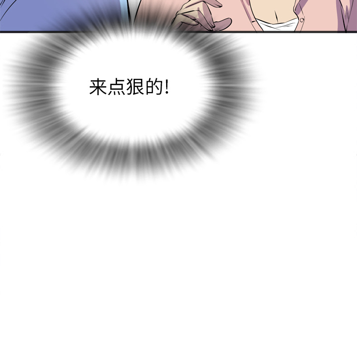 [韩国漫画] 拜托了人妻 剧情,熟女人妻,巨乳大奶#[109P]-45