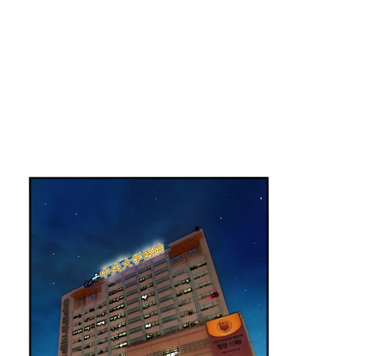 [韩国漫画] 拜托了人妻 剧情,熟女人妻,巨乳大奶#[109P]-61