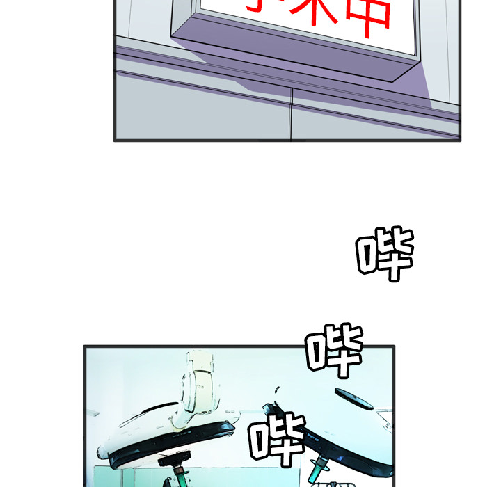 [韩国漫画] 拜托了人妻 剧情,熟女人妻,巨乳大奶#[109P]-63