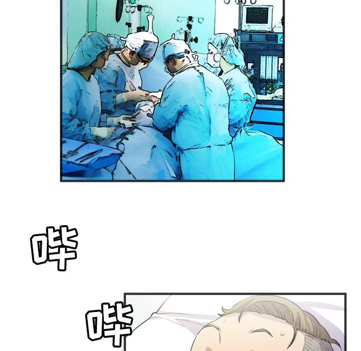 [韩国漫画] 拜托了人妻 剧情,熟女人妻,巨乳大奶#[109P]-64