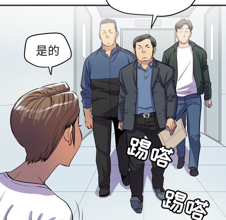 [韩国漫画] 拜托了人妻 剧情,熟女人妻,巨乳大奶#[109P]-68