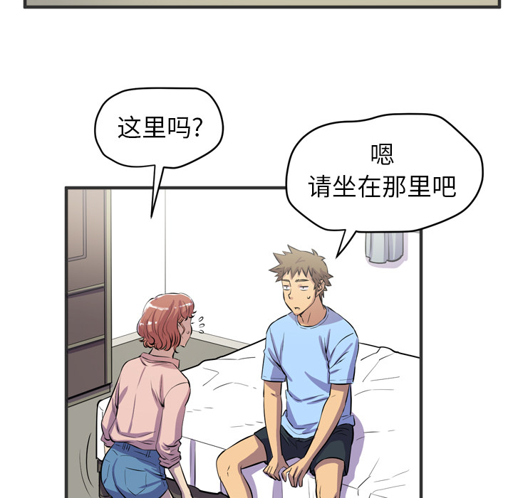 [韩国漫画] 拜托了人妻 剧情,熟女人妻,巨乳大奶#[109P]-75