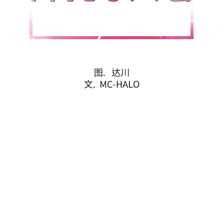 [韩国漫画] 拜托了人妻 剧情,熟女人妻,巨乳大奶#[109P]-9