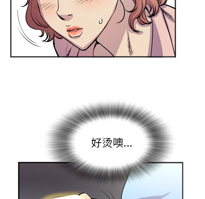 [韩国漫画] 拜托了人妻 剧情,熟女人妻,巨乳大奶#[109P]-10