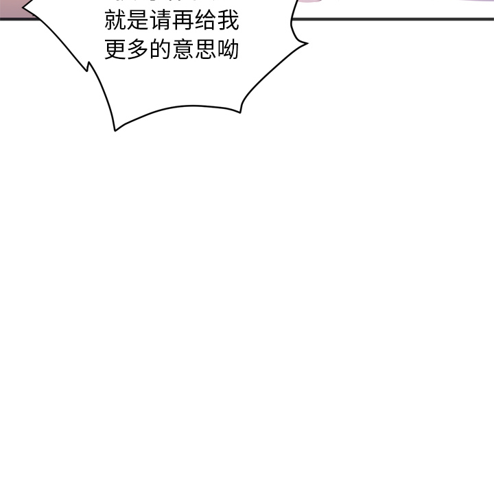 [韩国漫画] 拜托了人妻 剧情,熟女人妻,巨乳大奶#[109P]-108