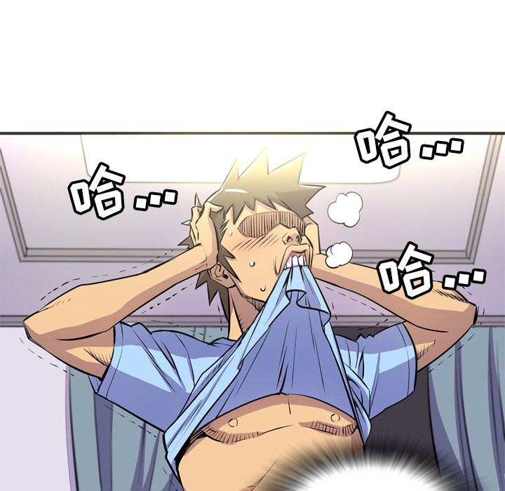 [韩国漫画] 拜托了人妻 剧情,熟女人妻,巨乳大奶#[109P]-15