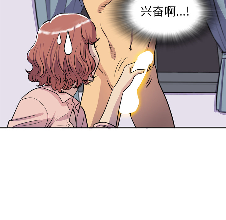 [韩国漫画] 拜托了人妻 剧情,熟女人妻,巨乳大奶#[109P]-16