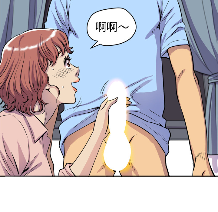 [韩国漫画] 拜托了人妻 剧情,熟女人妻,巨乳大奶#[109P]-24