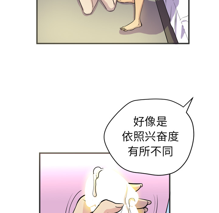 [韩国漫画] 拜托了人妻 剧情,熟女人妻,巨乳大奶#[109P]-26