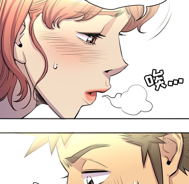 [韩国漫画] 拜托了人妻 剧情,熟女人妻,巨乳大奶#[109P]-28