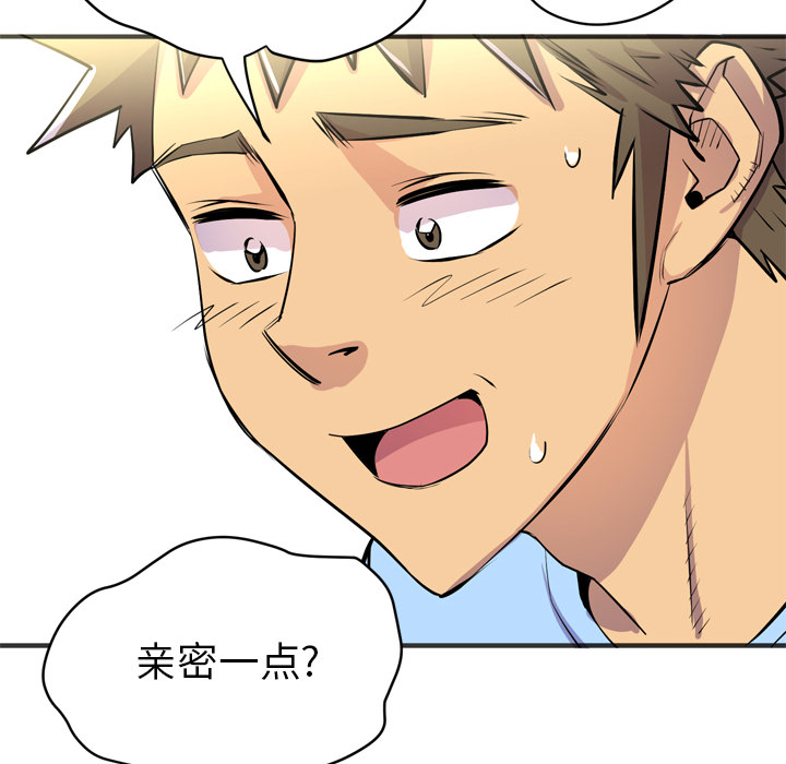 [韩国漫画] 拜托了人妻 剧情,熟女人妻,巨乳大奶#[109P]-32