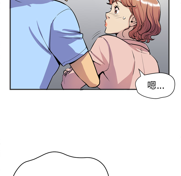 [韩国漫画] 拜托了人妻 剧情,熟女人妻,巨乳大奶#[109P]-34