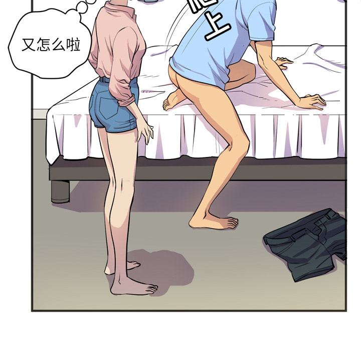 [韩国漫画] 拜托了人妻 剧情,熟女人妻,巨乳大奶#[109P]-37