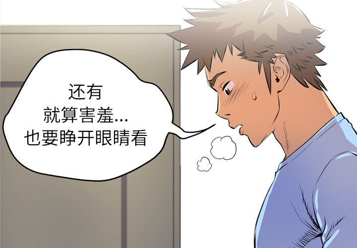 [韩国漫画] 拜托了人妻 剧情,熟女人妻,巨乳大奶#[109P]-4