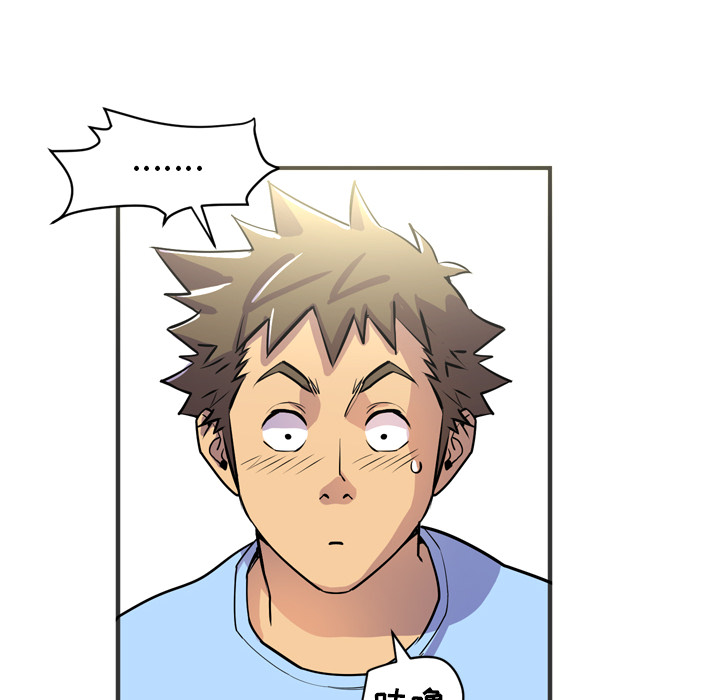 [韩国漫画] 拜托了人妻 剧情,熟女人妻,巨乳大奶#[109P]-54