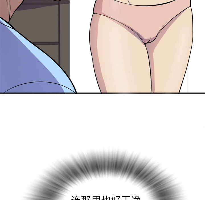 [韩国漫画] 拜托了人妻 剧情,熟女人妻,巨乳大奶#[109P]-57