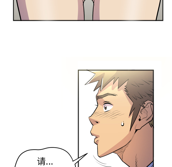 [韩国漫画] 拜托了人妻 剧情,熟女人妻,巨乳大奶#[109P]-59