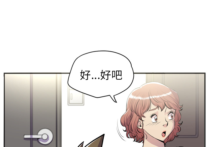 [韩国漫画] 拜托了人妻 剧情,熟女人妻,巨乳大奶#[107P]-1