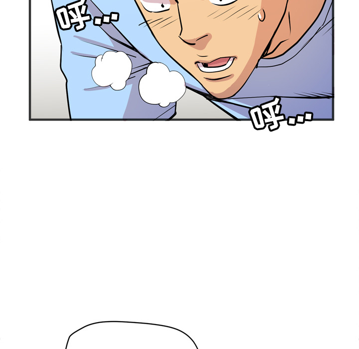 [韩国漫画] 拜托了人妻 剧情,熟女人妻,巨乳大奶#[107P]-101