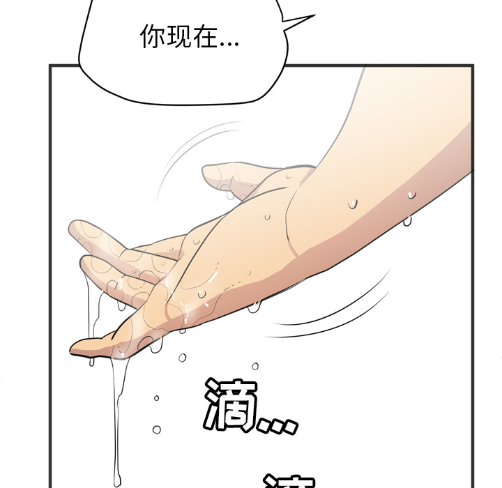 [韩国漫画] 拜托了人妻 剧情,熟女人妻,巨乳大奶#[107P]-102