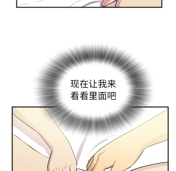 [韩国漫画] 拜托了人妻 剧情,熟女人妻,巨乳大奶#[107P]-14