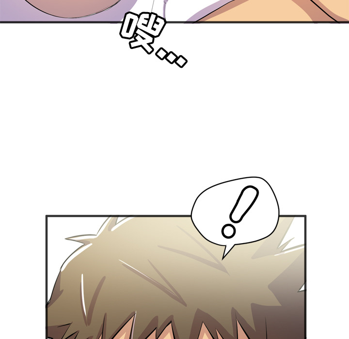 [韩国漫画] 拜托了人妻 剧情,熟女人妻,巨乳大奶#[107P]-17