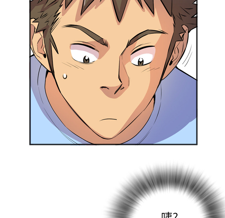 [韩国漫画] 拜托了人妻 剧情,熟女人妻,巨乳大奶#[107P]-18